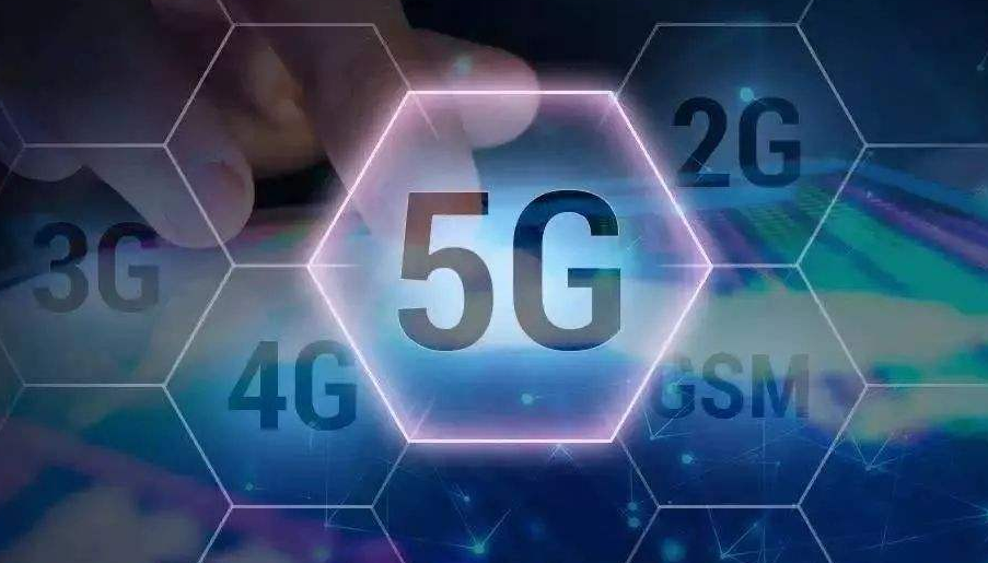 5G商用元年開啟，中小企業(yè)的機(jī)會(huì)在哪兒？