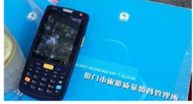 廈門鼓浪嶼景區(qū)啟用iData終端，“智”當(dāng)導(dǎo)游貼身助手