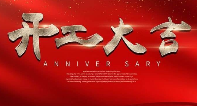 艾韋迅復工復產(chǎn)首日，這些辦公防疫小貼士請收好！