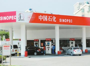 Seuic東集升級？跨界？揭秘中石化信息化布局！