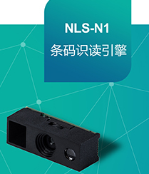 怎樣將硬解碼產(chǎn)品做得像軟解碼產(chǎn)品一樣?。啃麓箨慛LS-N1來了！