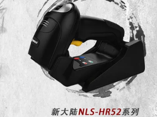 新大陸NLS-HR52系列商用旗艦掃碼槍，為你打造一支強大“軍隊”！