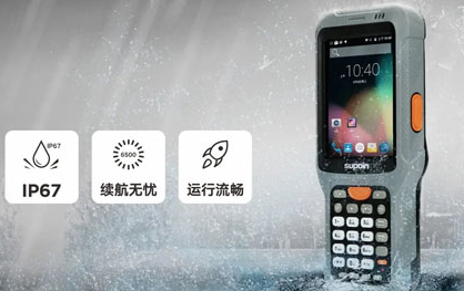 DPM讀碼槍銷邦X6無懼挑戰(zhàn)，橫掃一切DPM碼！