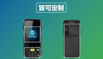 iData 70隨心所欲，由您定制