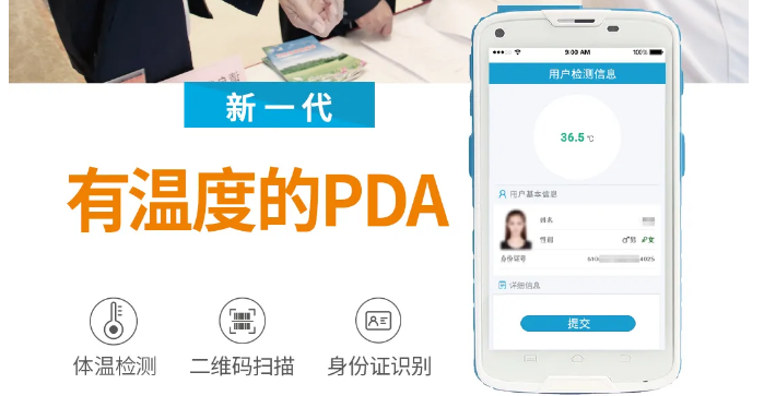 春節(jié)假期臨近，旅游景區(qū)如何進(jìn)行高效、安全的防控工作？