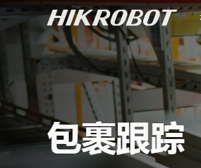 ?？倒I(yè)讀碼器可作物流包裹跟蹤
