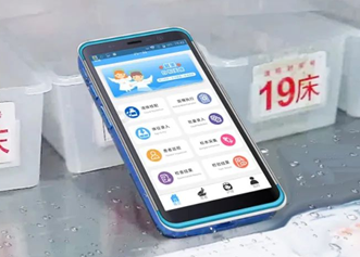 有溫度的移動護理PDA，富立葉引領(lǐng)護理信息化新風向！