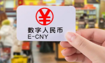 優(yōu)博訊積極助推數(shù)字人民幣場(chǎng)景落地，加速金融產(chǎn)業(yè)數(shù)智化升級(jí)！