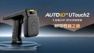 提升零售門店效率，RFID讀寫器讓管理更簡單！