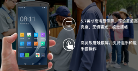 優(yōu)博訊票務(wù)管理手持終端：開啟智慧旅游新體驗！