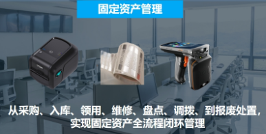 優(yōu)博訊固定資產(chǎn)盤點(diǎn)，用這個(gè)方法1小時(shí)搞定！