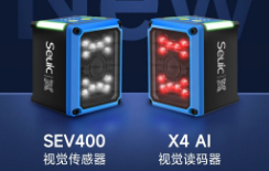 東集AI引領(lǐng)，雙機齊發(fā)|突破視覺檢測&讀碼行業(yè)標(biāo)準