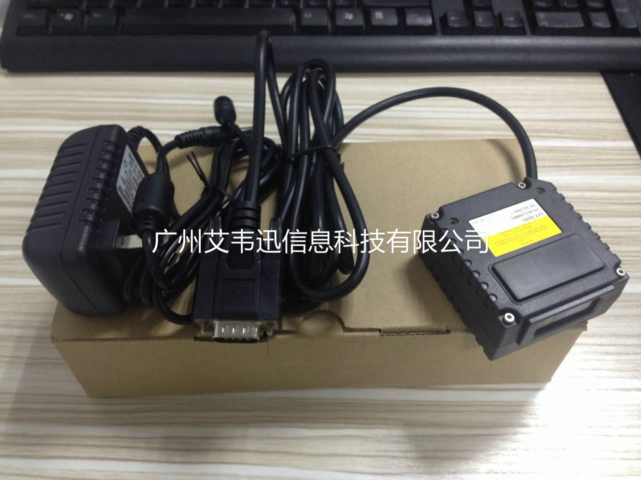 485接口二維條碼掃描器IVY-8050、IVY-2808助力荊州市某鋼構(gòu)設(shè)施有限公司