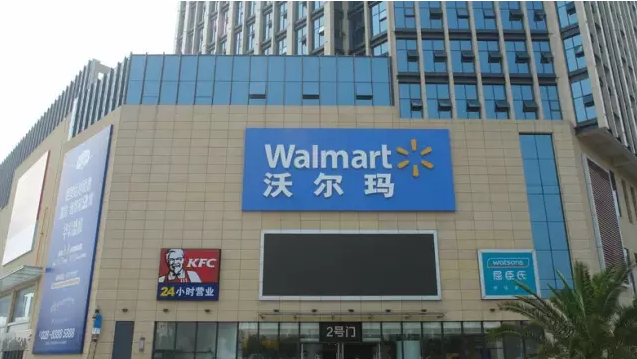 零售巨頭—沃爾瑪、麥德龍應(yīng)用RFID供應(yīng)鏈管理案例分享
