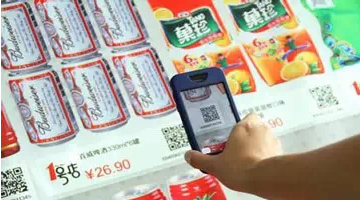 二維碼的20種商業(yè)應(yīng)用模式，你知道多少？