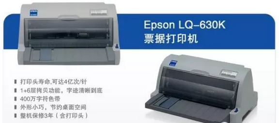 硬件安裝：打印機(jī)、掃描槍、掃描平臺(tái)