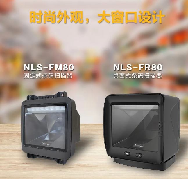 NLS-FR80、NLS-FM80.png