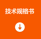 ?？礛V-PD010003-23IH智能讀碼套件技術規(guī)格書.png