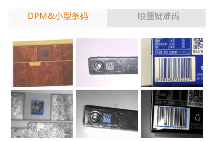 ?？低?MV-IDH3013 手持掃描槍.png