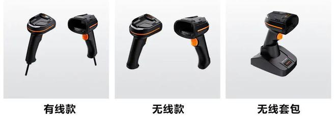 ?？低?MV-IDH3013 3 系列 130 萬(wàn)像素工業(yè)手持讀碼器.png