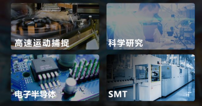 ??礨 over Fiber面陣相機應用.png 海康X over Fiber面陣相機應用.png