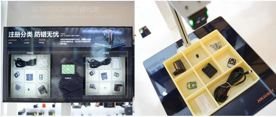 ?？礢C5000X裝箱防錯(cuò)檢測.png