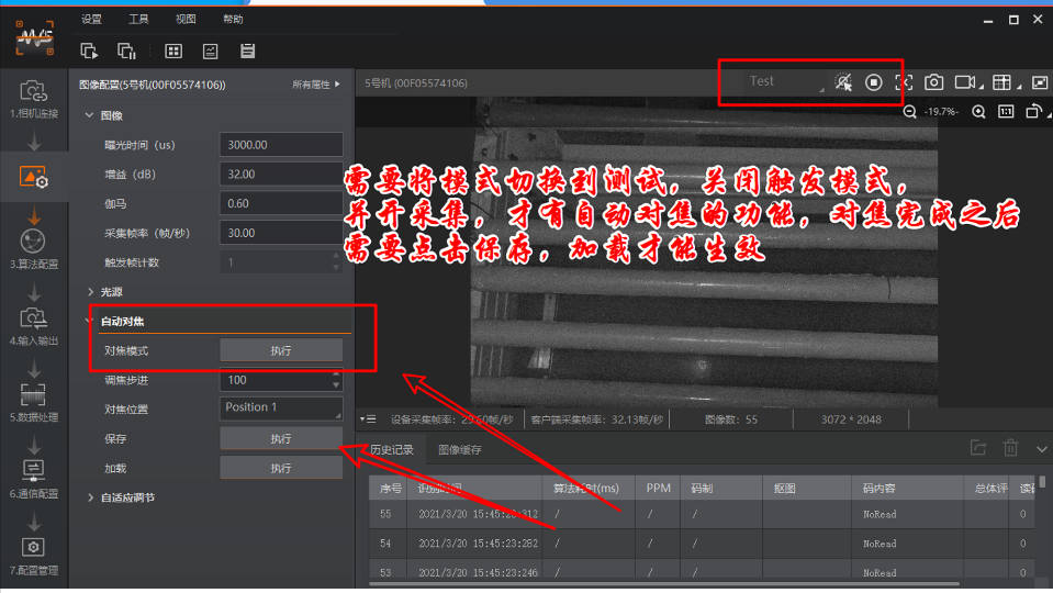 ?？抵悄茏x碼器參數(shù)配置.png