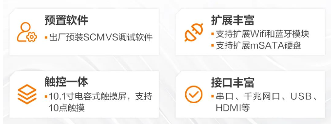 ?？礦T1010C視覺平板一體機.png