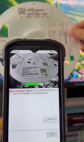 OCR+AI視覺融合！IVY-8000X1-AI智能終端重新定義智能標(biāo)簽識別  .png