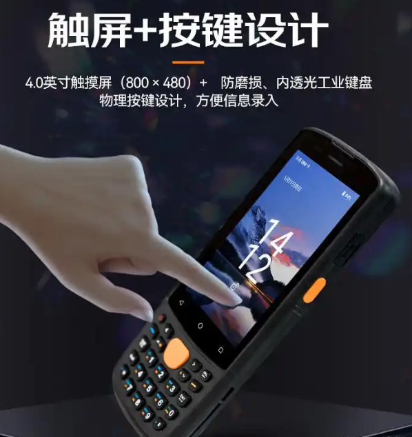 ?？低昅V-IDP3204_SE2&32數(shù)據(jù)采集終端.png