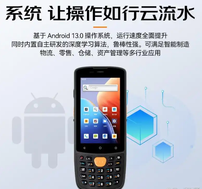 ?？低昅V-IDP3204_SE2&32數(shù)據(jù)采集終端.png